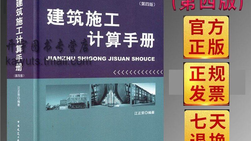 消防报警系统调试：必备设备与关键步骤**